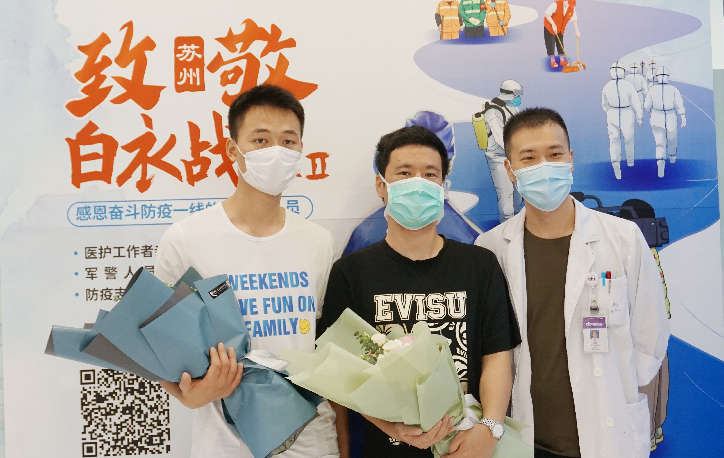 【健康黄丝带】张家港第一人民医院两位援鄂护士摘镜