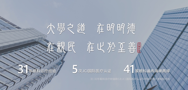 大学之道