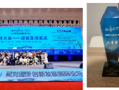 【贺】太学眼科孙精良医师荣获VC2021全国眼视光临床案例大赛二等奖！