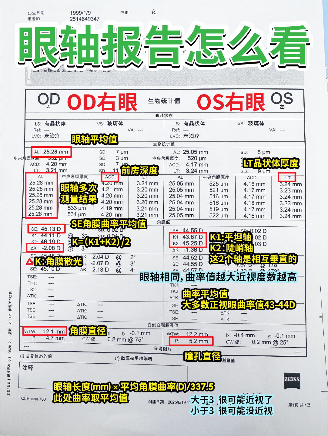 微信图片_20260115172733_4591_279